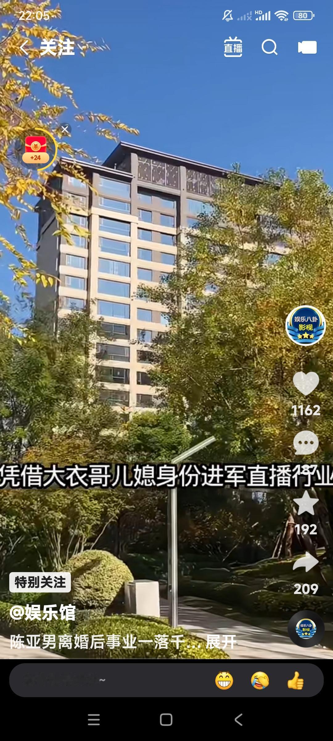 嫁汉嫁汉，穿衣吃饭。这是老祖宗留下的格言，什么年代都不会错。朱小伟现在
