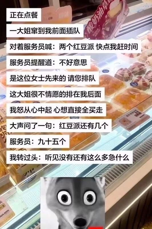 一怒之下窝囊了一下[doge]​​​