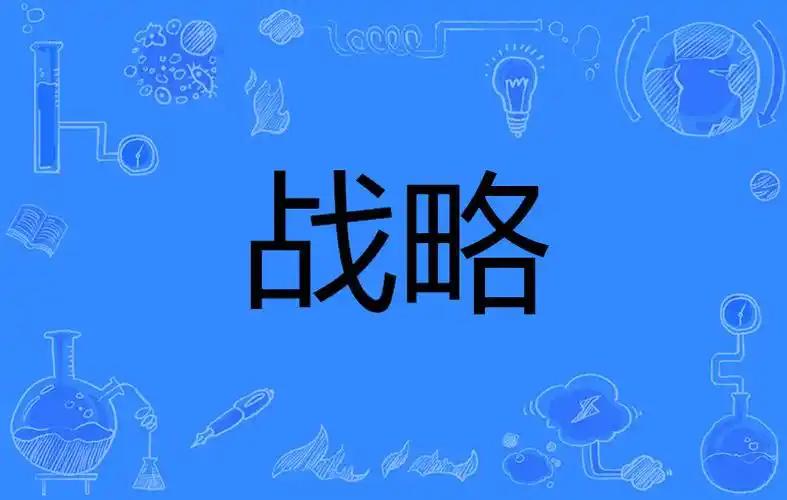 刚刚官宣！新设境外国资工作局，一步定国运！对普通人影响太大了国务院国资委新