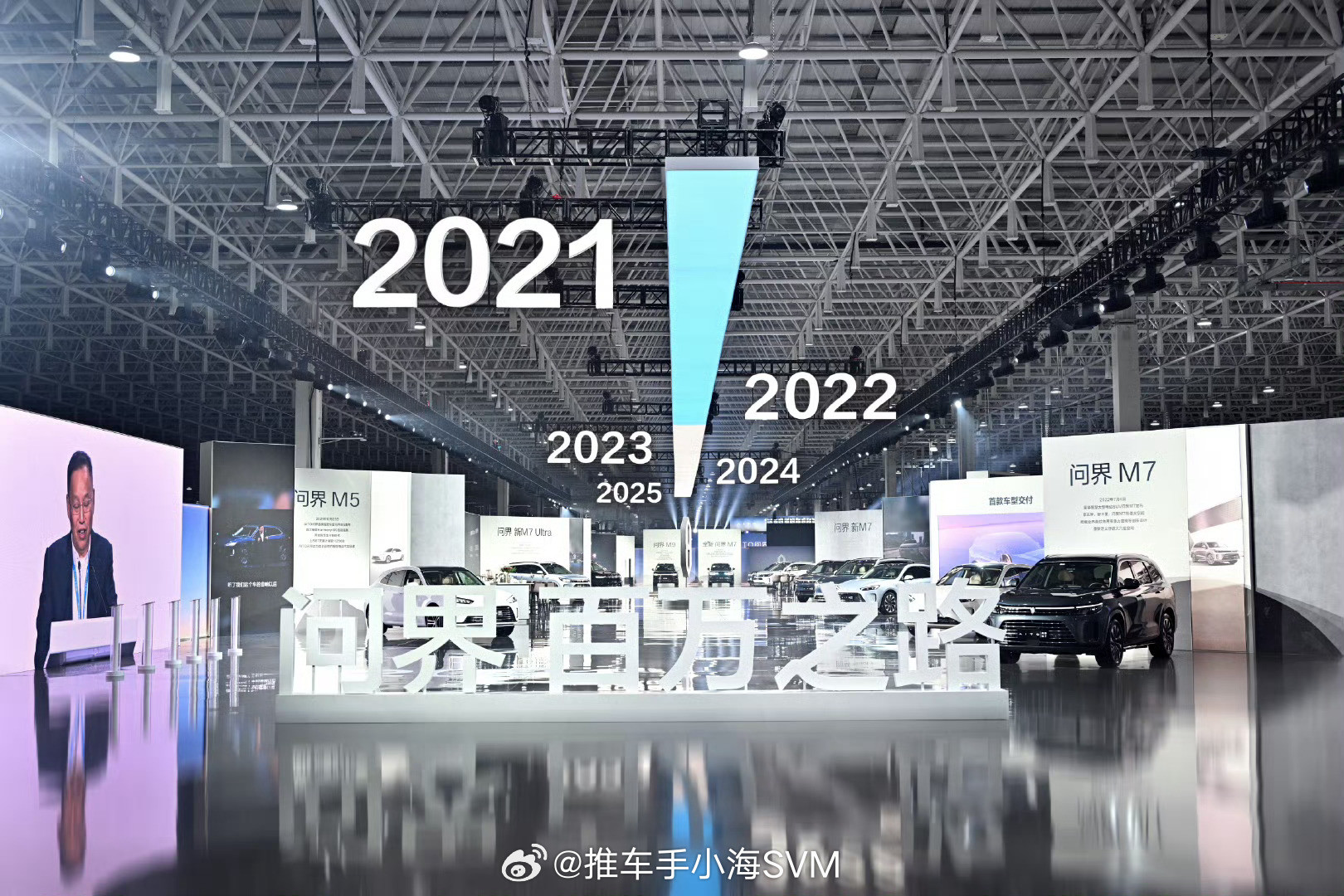 问界跨界融合新模式下首个100万下线这速度的确不可思议。说问界改变了中国豪华市场