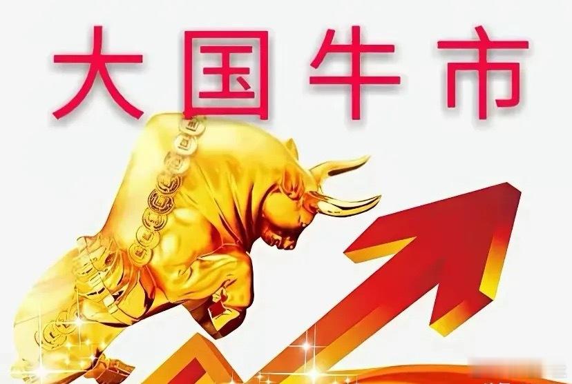 明天（9.1）这六大板块值得重点关注！1. 盟主概念：核心围绕“寒武纪成新股王