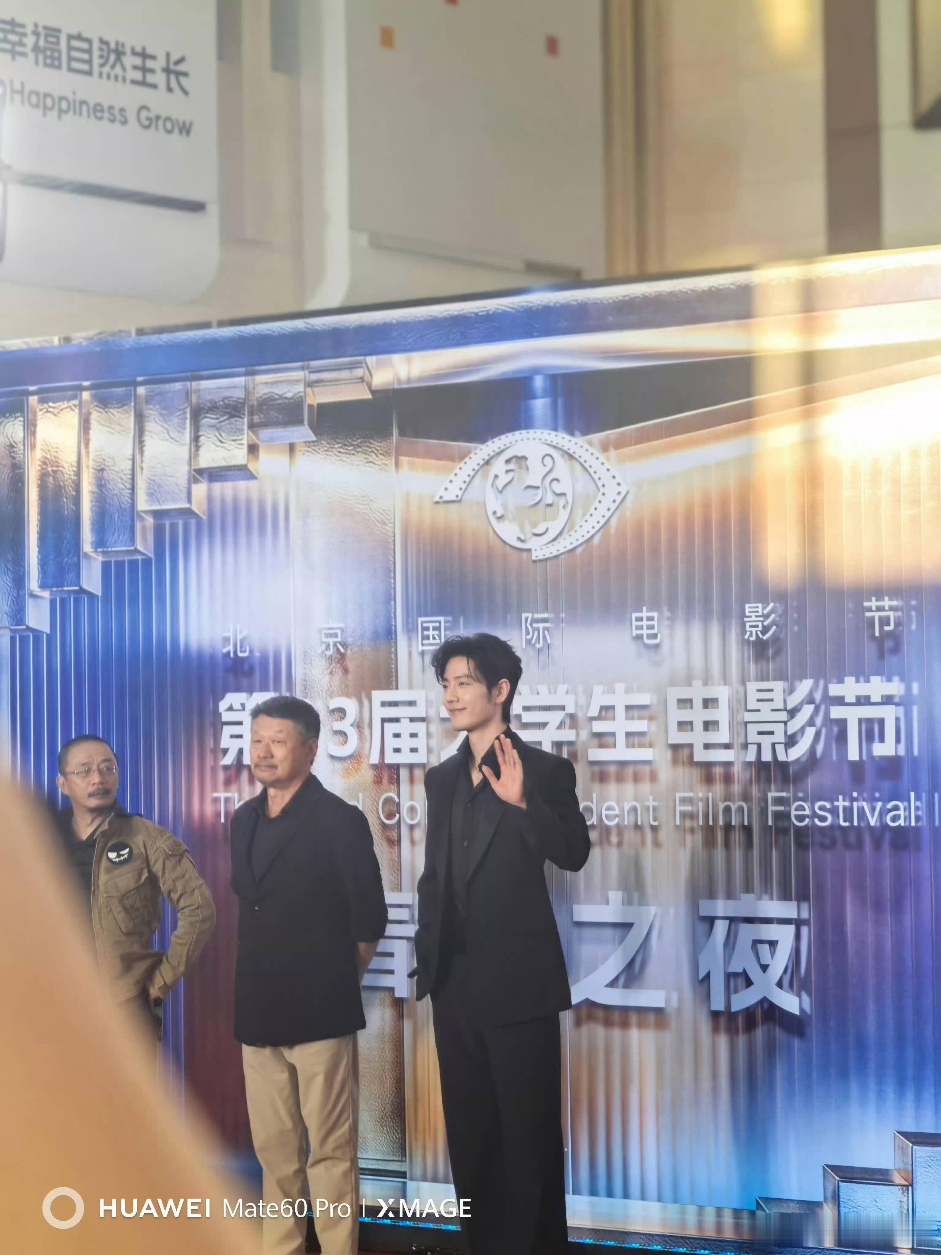 肖战+兰晓龙+孔笙，得闲谨制黄金三角再次合体，一起亮相北京大学生电影节，这个生图