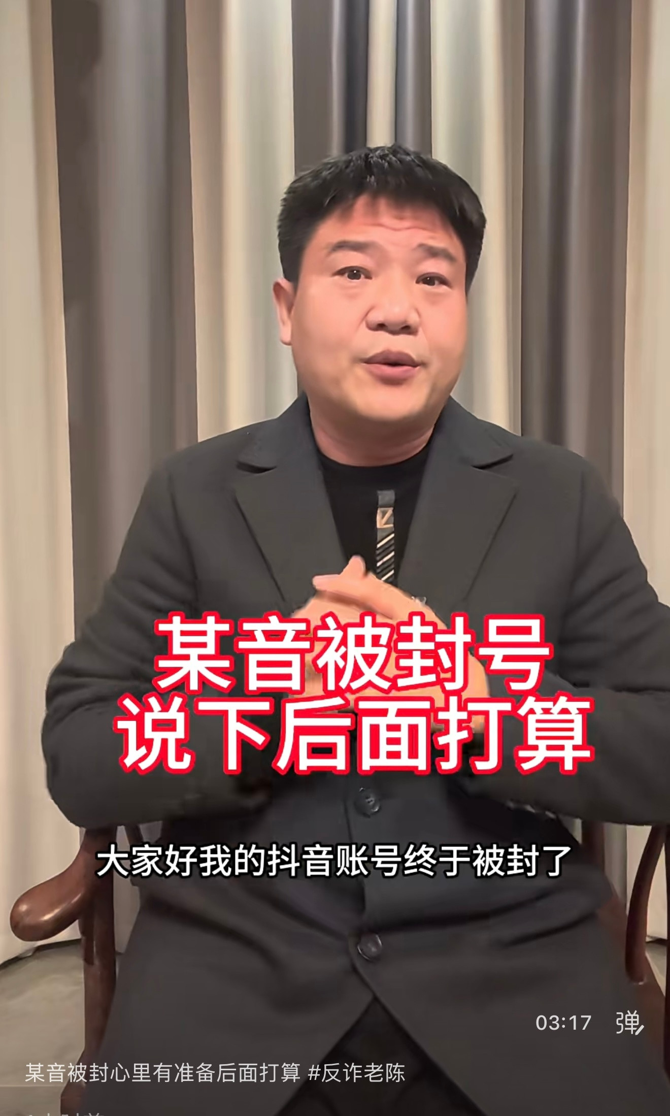 针对老陈事件的热议，其实是个人价值选择与平台商业规则的一次正面碰撞。从个人维度看