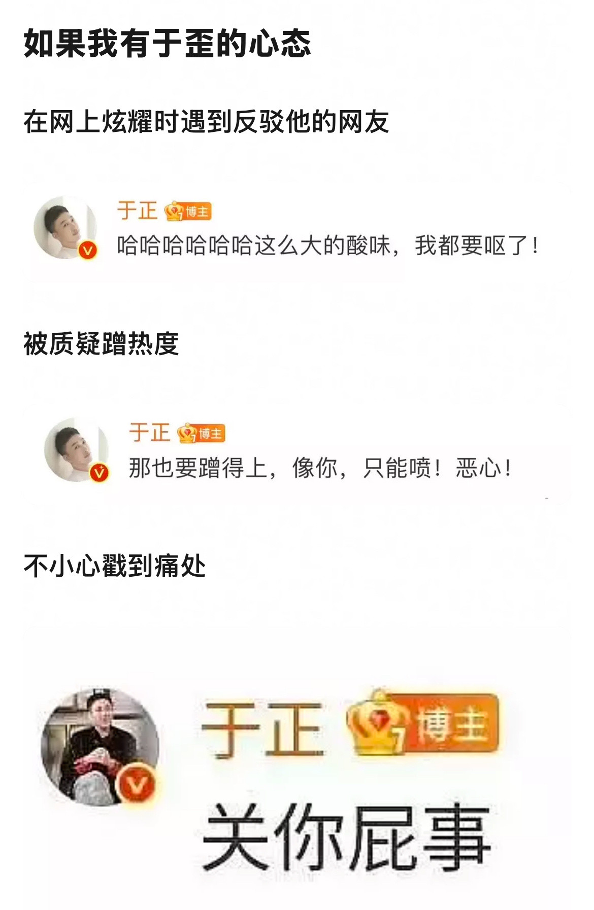 [笑着哭]这种心态怎么练成的！​​​