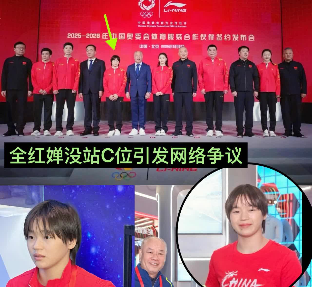 李宁站位事件婵宝终于正面回应了：表面支持李宁，但是疑点重重，不像本人的声