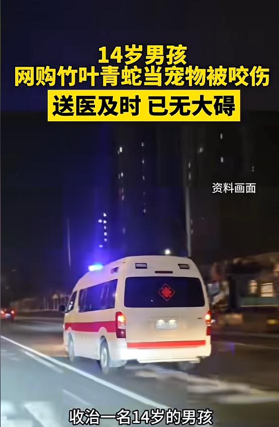 “悲剧还是发生了！”5月10日央广网报道，上海，一14岁男孩因为好奇，在网上买了