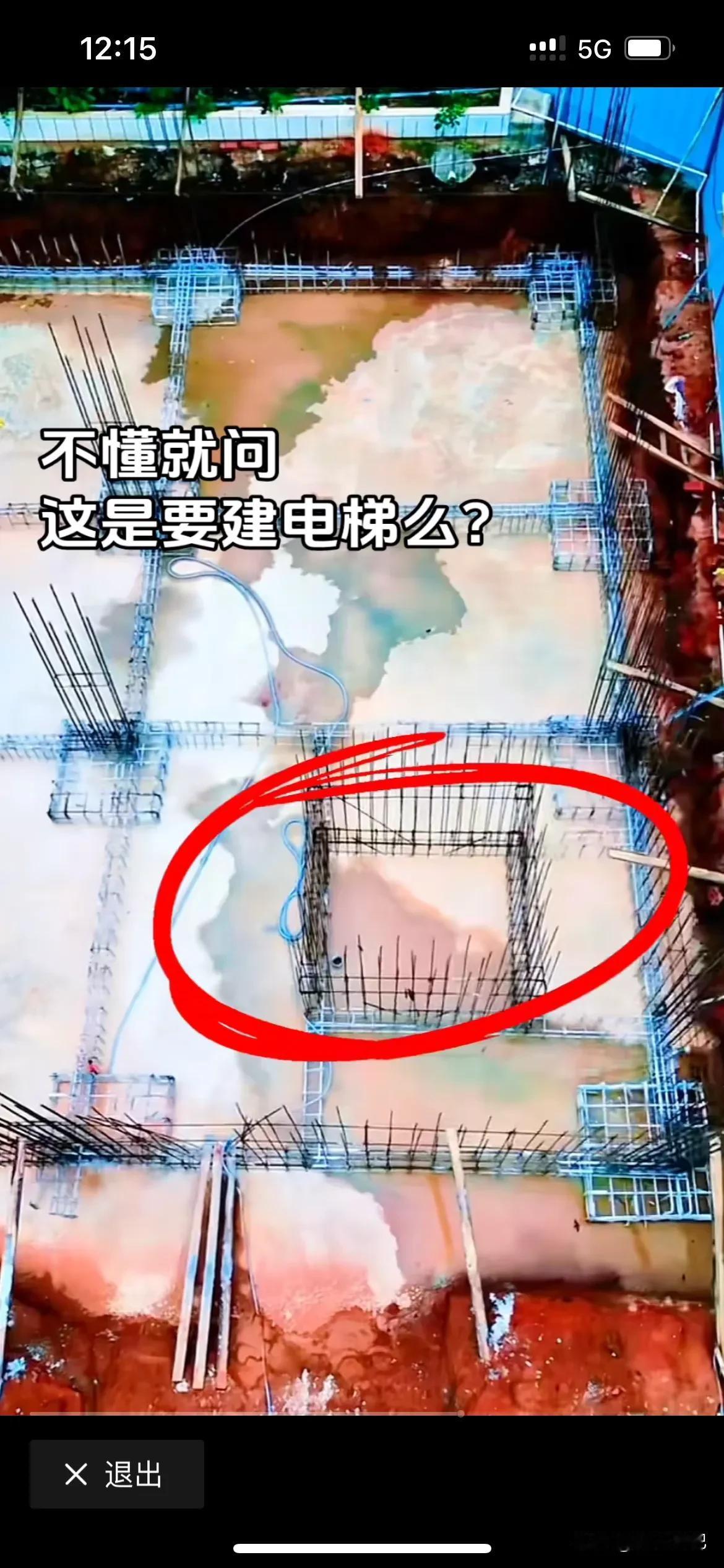 全红婵家里新房、好像要安装电梯，这是真的吗？看这位置，3层安装电梯，真的太有钱了