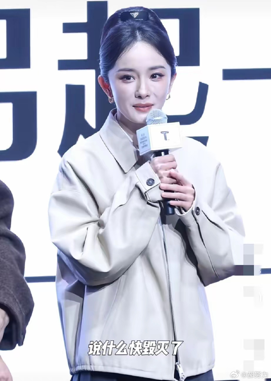 果然光有文化真不行，还得会说话就看这个采访姚晨谈到了电影要没了，吓得杨幂赶紧接过