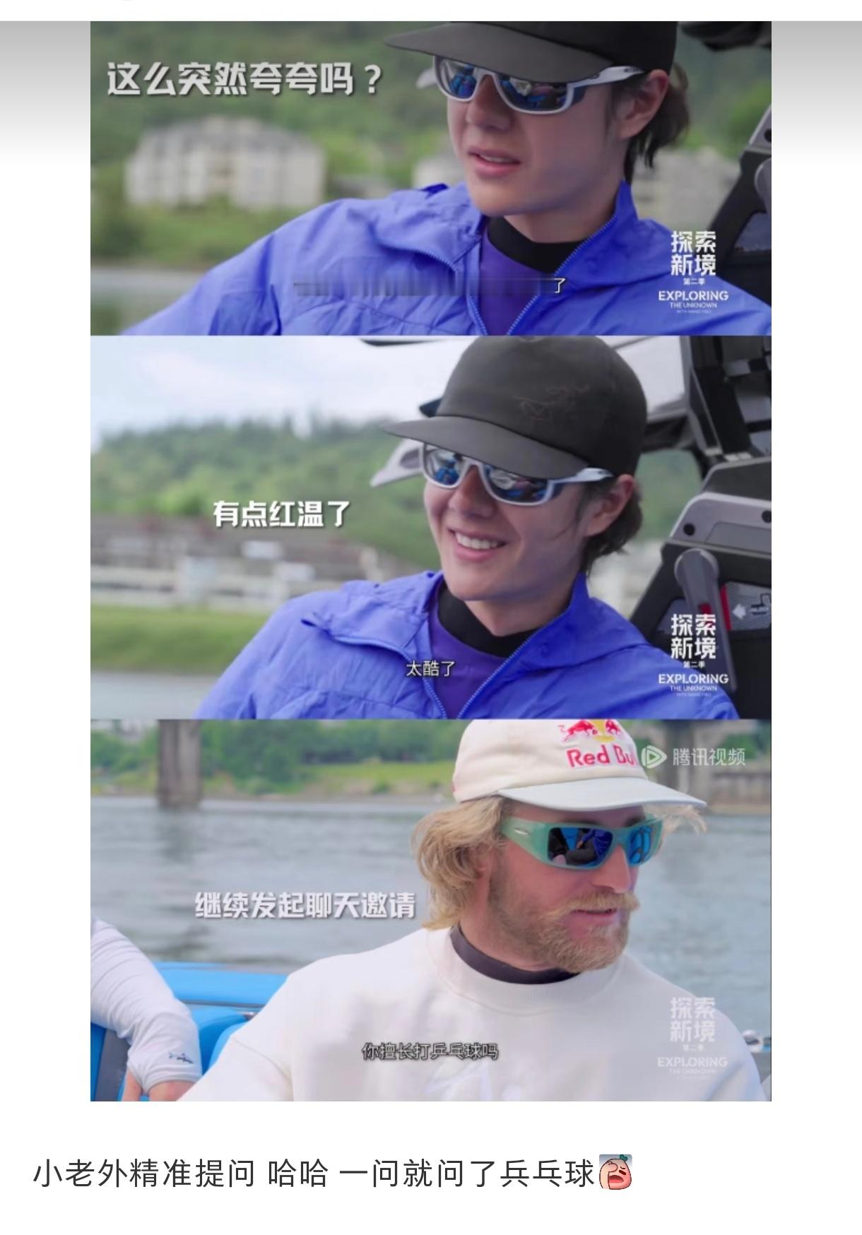 哈哈哈哈博哥下一秒不嘻嘻