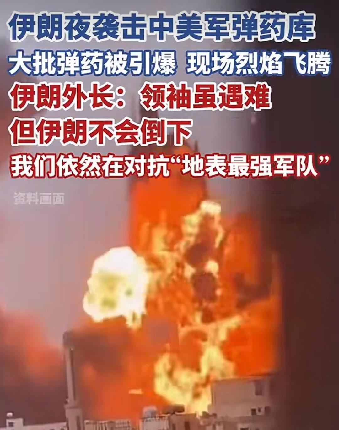 以色列把美国拉下水，伊朗把美国拉下马，这一战之后美国还能称霸世界吗？