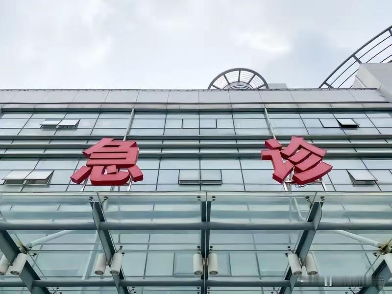我老婆是医生，下班回家一脸愁容，我问她怎么了，她说今天接诊了一个特殊的病人我老