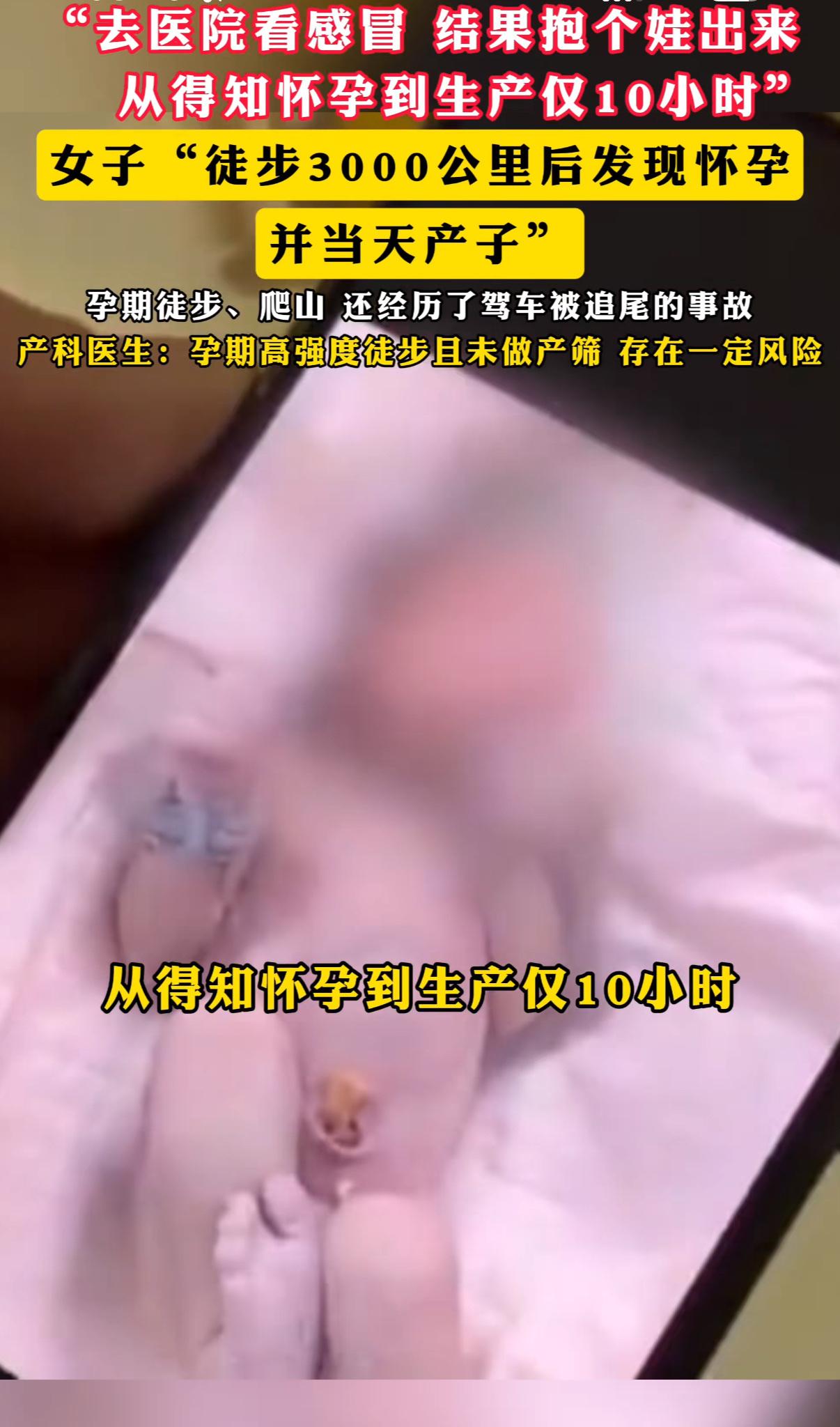 新疆的董小姐，跟着团队徒步近3000公里，从哈密走到洛阳，一路翻山越岭、风餐露宿