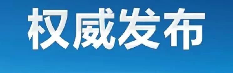大国在伊朗的角逐才刚刚开始…！美国与伊朗的谈判大致可以判断是达不成任何协议，那么