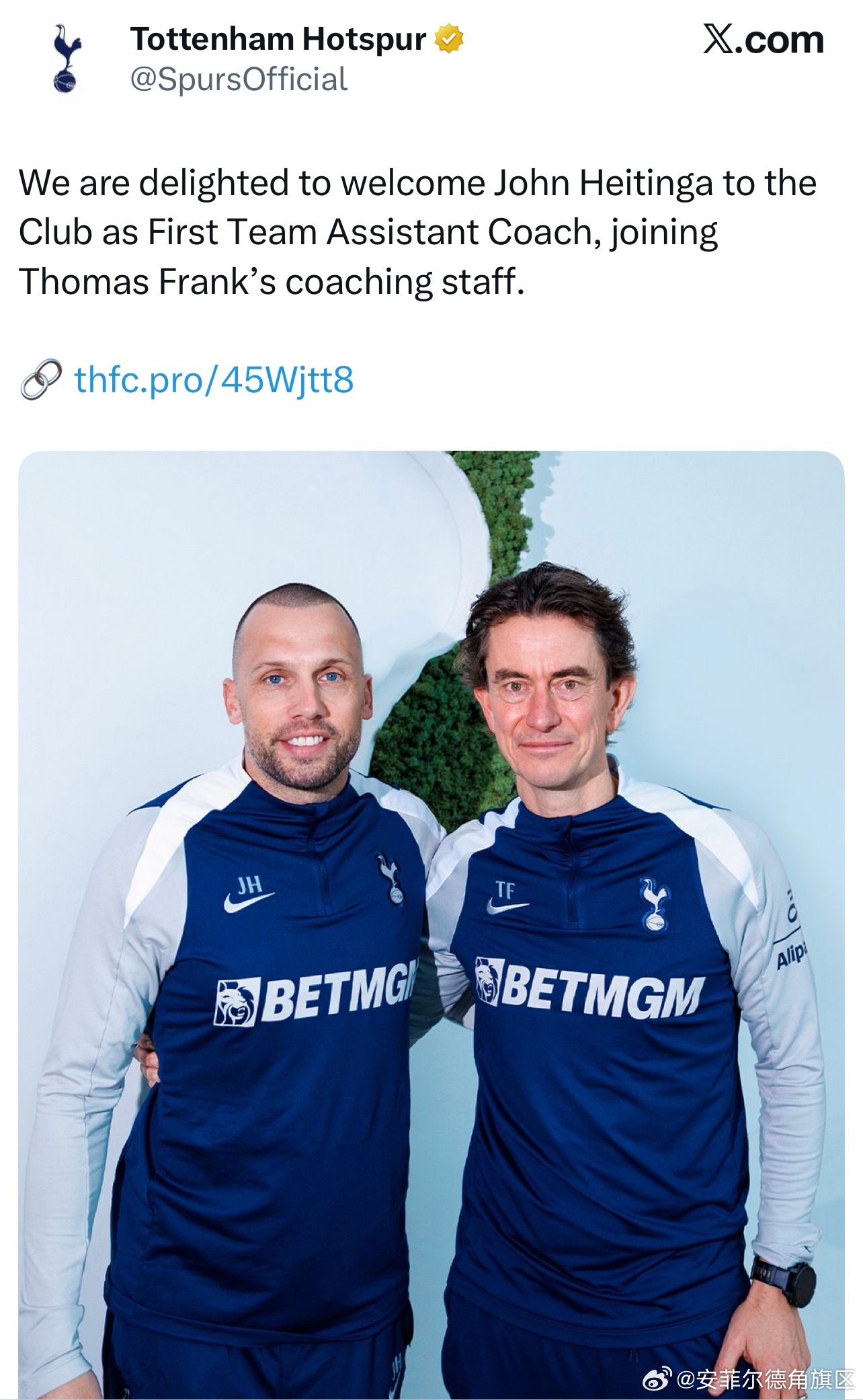 海廷加去热刺当助教了