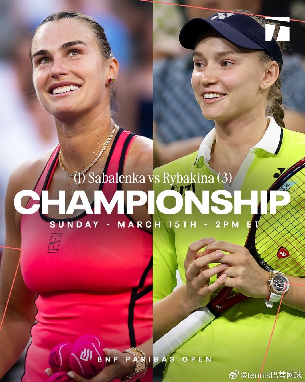 2026印第安维尔斯女单决赛双巴大战交锋纪录8:7萨巴伦卡保持领先，最近两次交