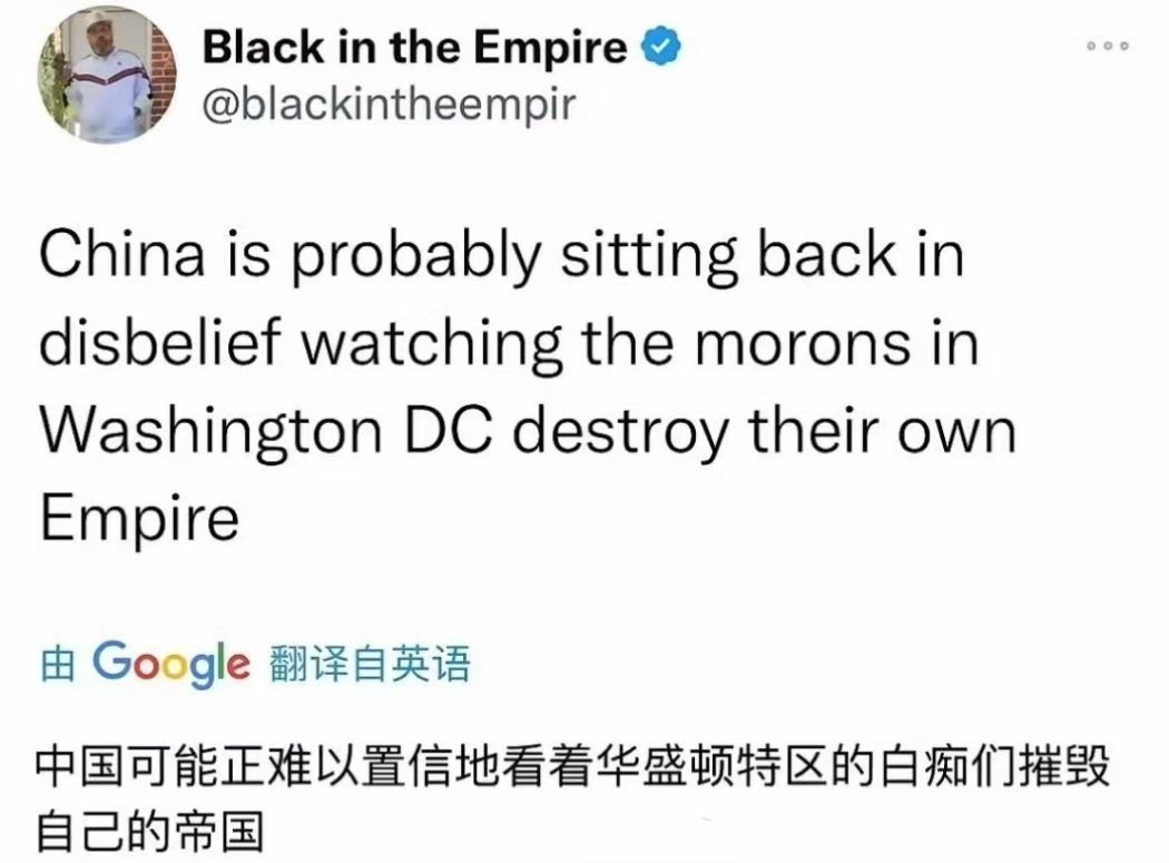 我们将听从老子的建议，坐在河边，等待敌人的尸体漂过来。美国经济腐烂的尸体​​​