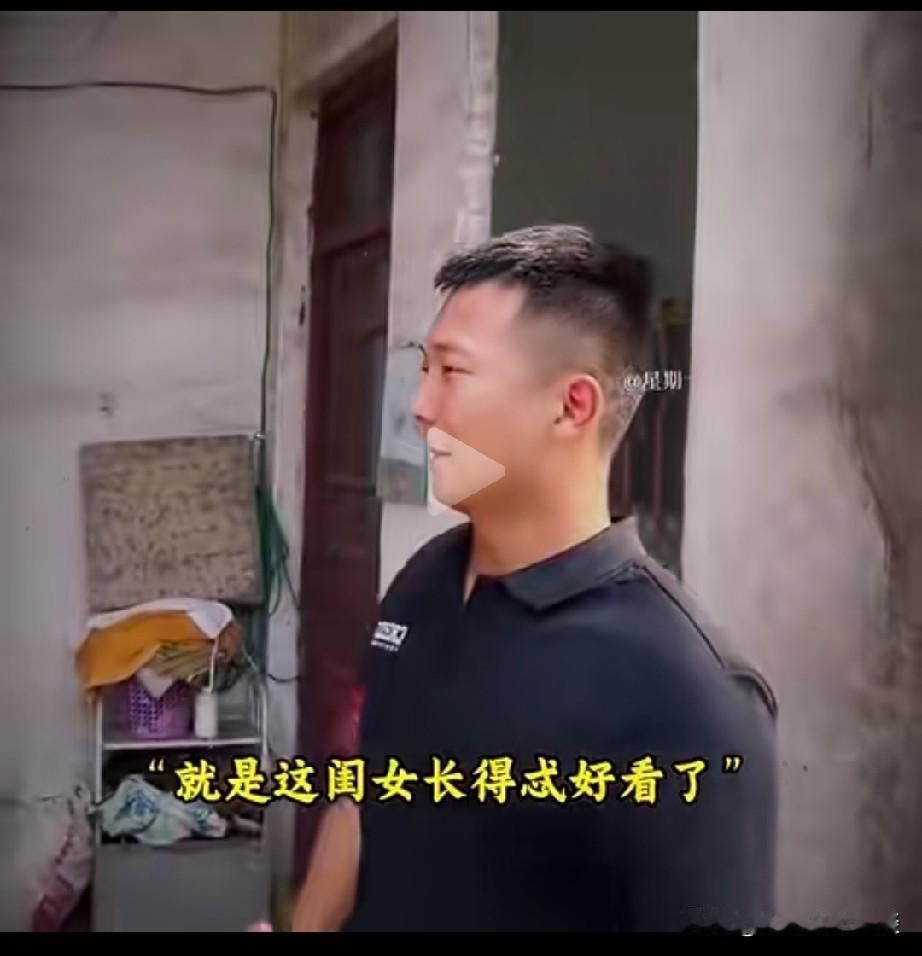 男子来相亲，看到女孩扭头就走了。一男子跟着媒人到女方家来相亲，当他看到女孩那一幕
