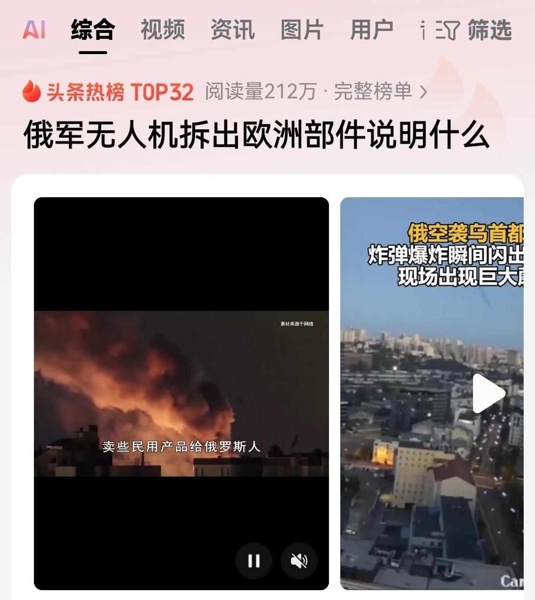 泽连斯基一直无端的指责中国，说中国支援了俄罗斯！还诬告说中国提供了无人机生产的