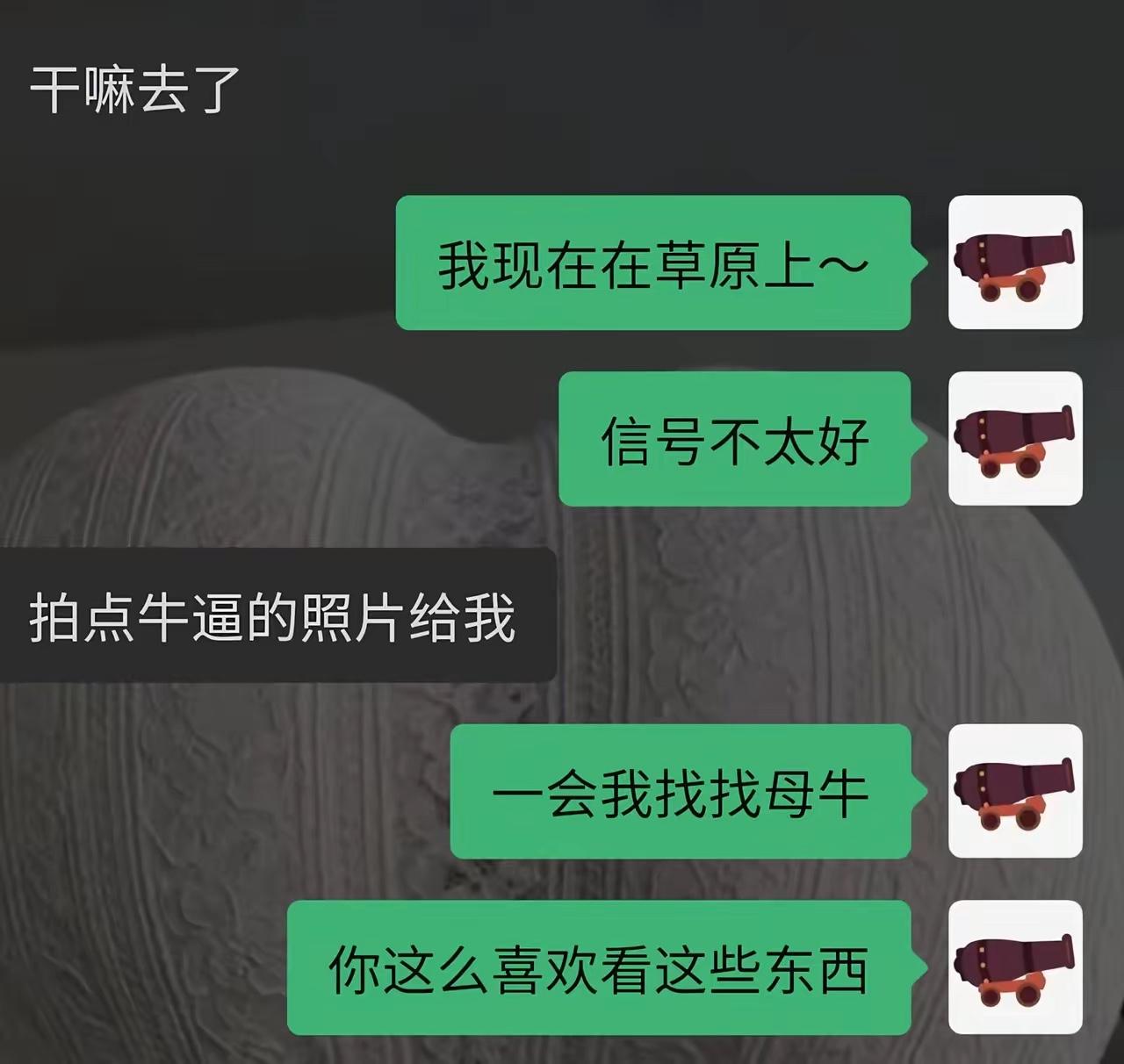 这理解能力，让人不得不佩服！[捂脸哭][捂脸哭][捂脸哭][捂脸哭]