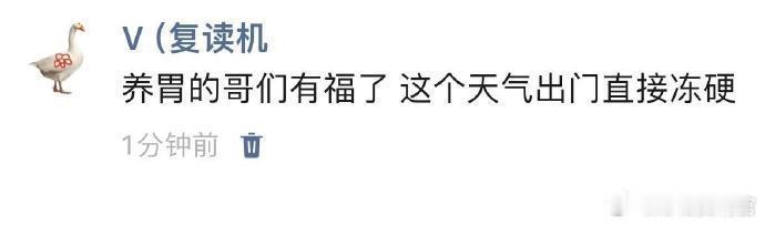 哈哈哈哈哈哈哈哈哈我嘞个话糙理不糙啊​​​​​​