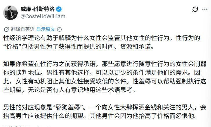 一个很有必要了解的人性心理行为动机[点赞]​​​