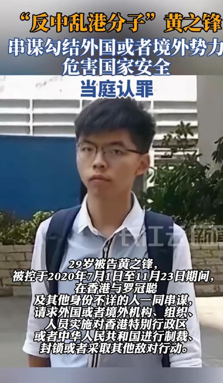 黄之锋这下彻底完了，今后将要面对的三重窘境已经摆在眼前。1、大好年华消耗在牢狱
