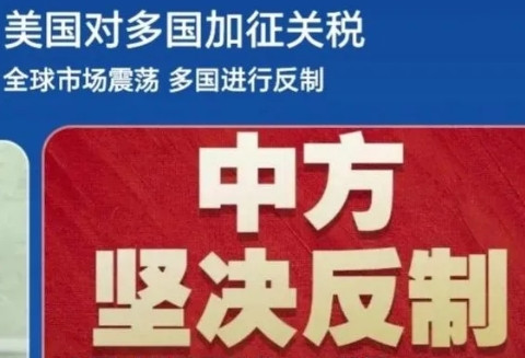 特朗普这次算计了自己。网曝：特朗普又发火了，变卦了，起因中国不放弃购买俄石油。
