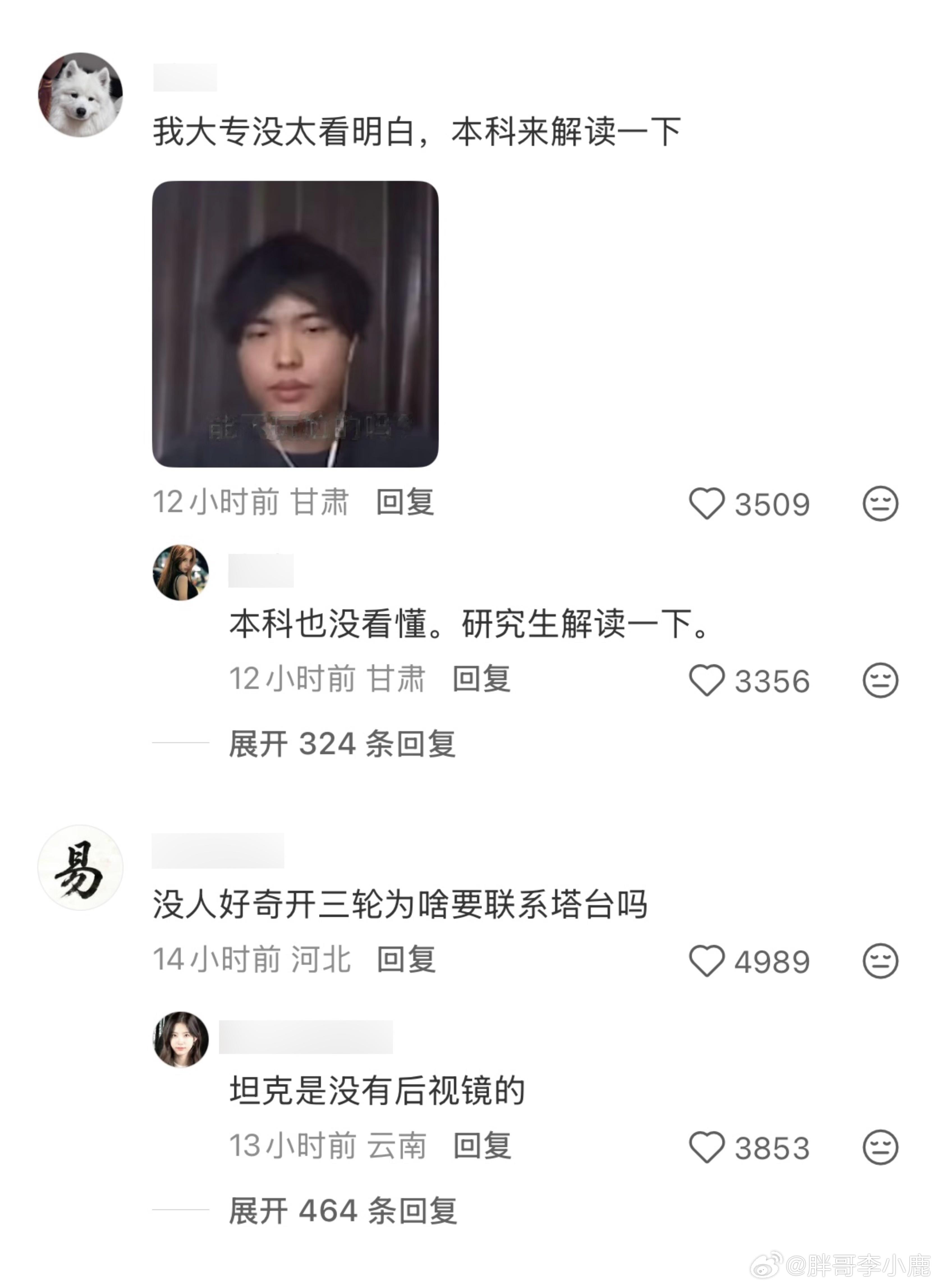 国产浪漫