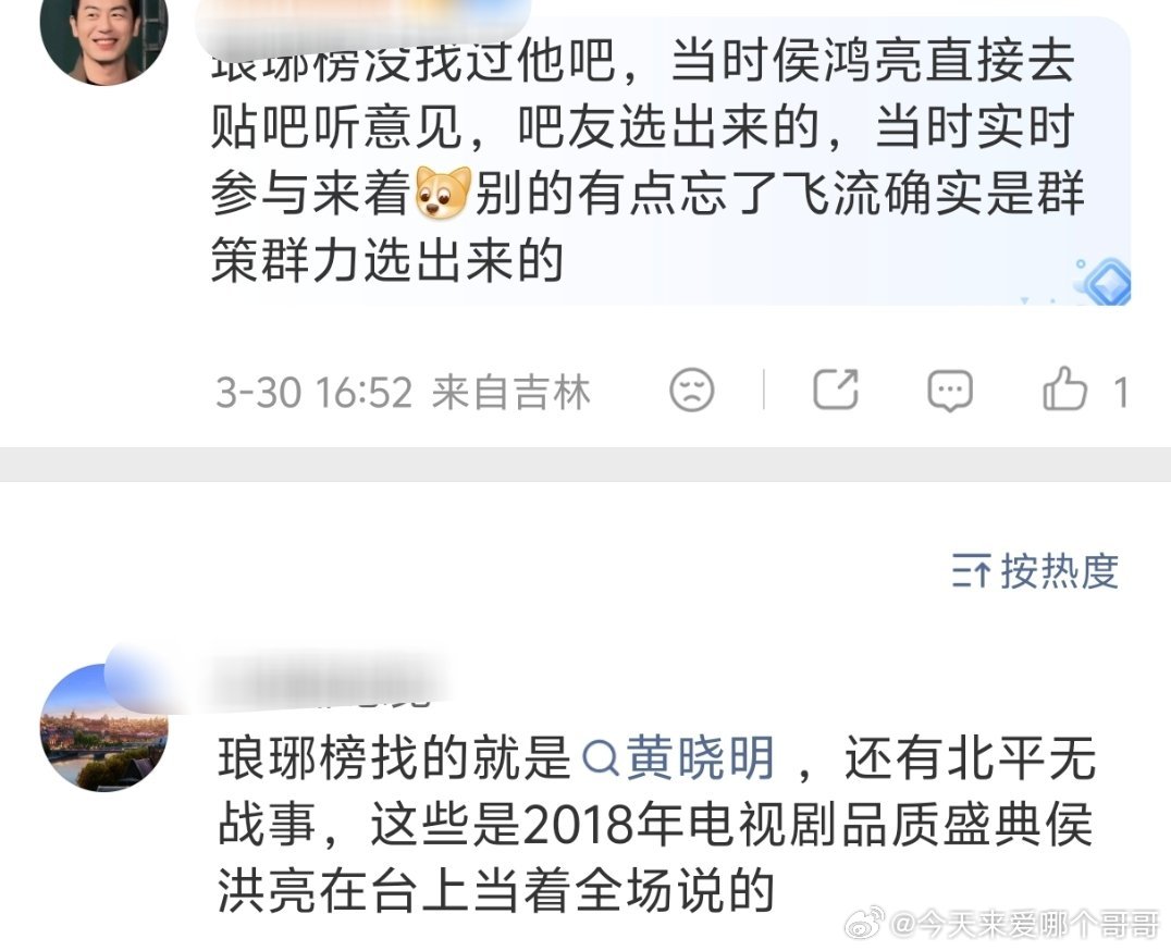 黄晓明眼光太差了吧，完美避开爆剧爆影