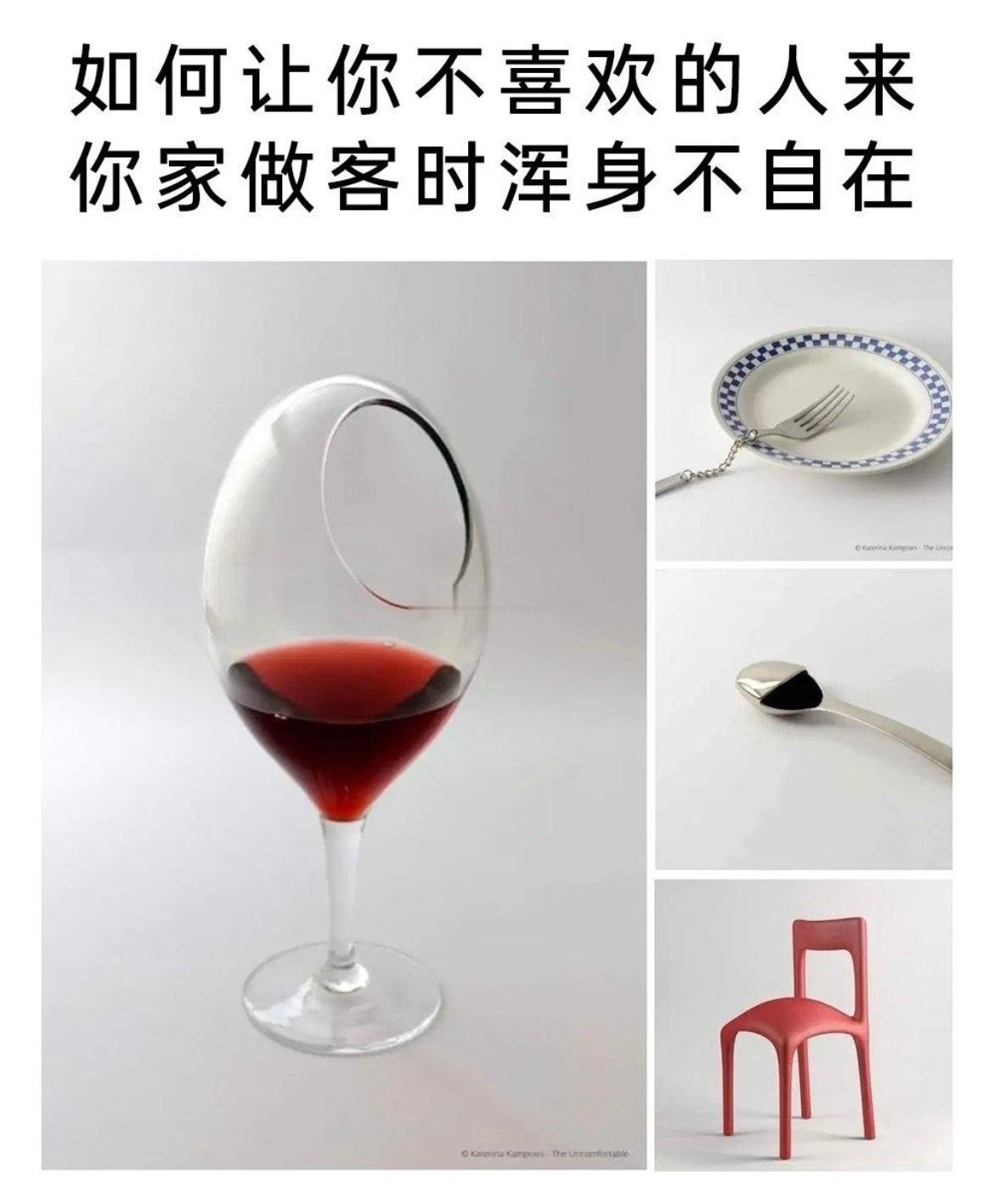 每一件看起来都让人相当难受[捂脸哭][捂脸哭]​​​
