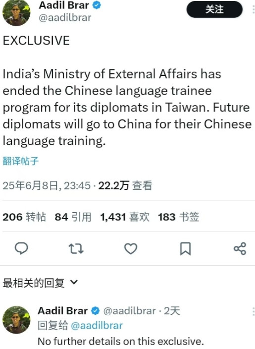 关键时刻，印度突然选边站队了！对台当局“终结10余年关系”，背后原因令人振奋