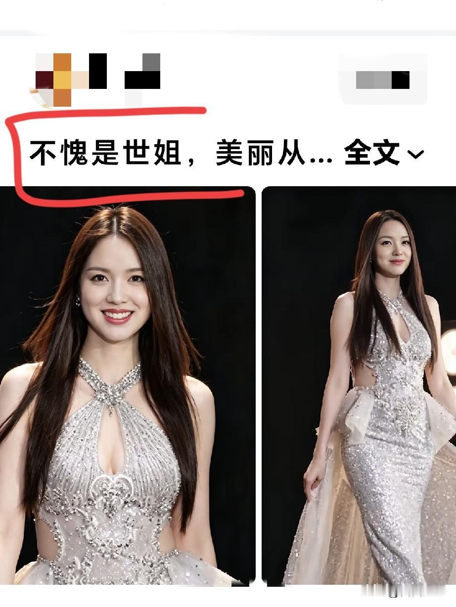 这要是在现场看到她的笑容得多爽。