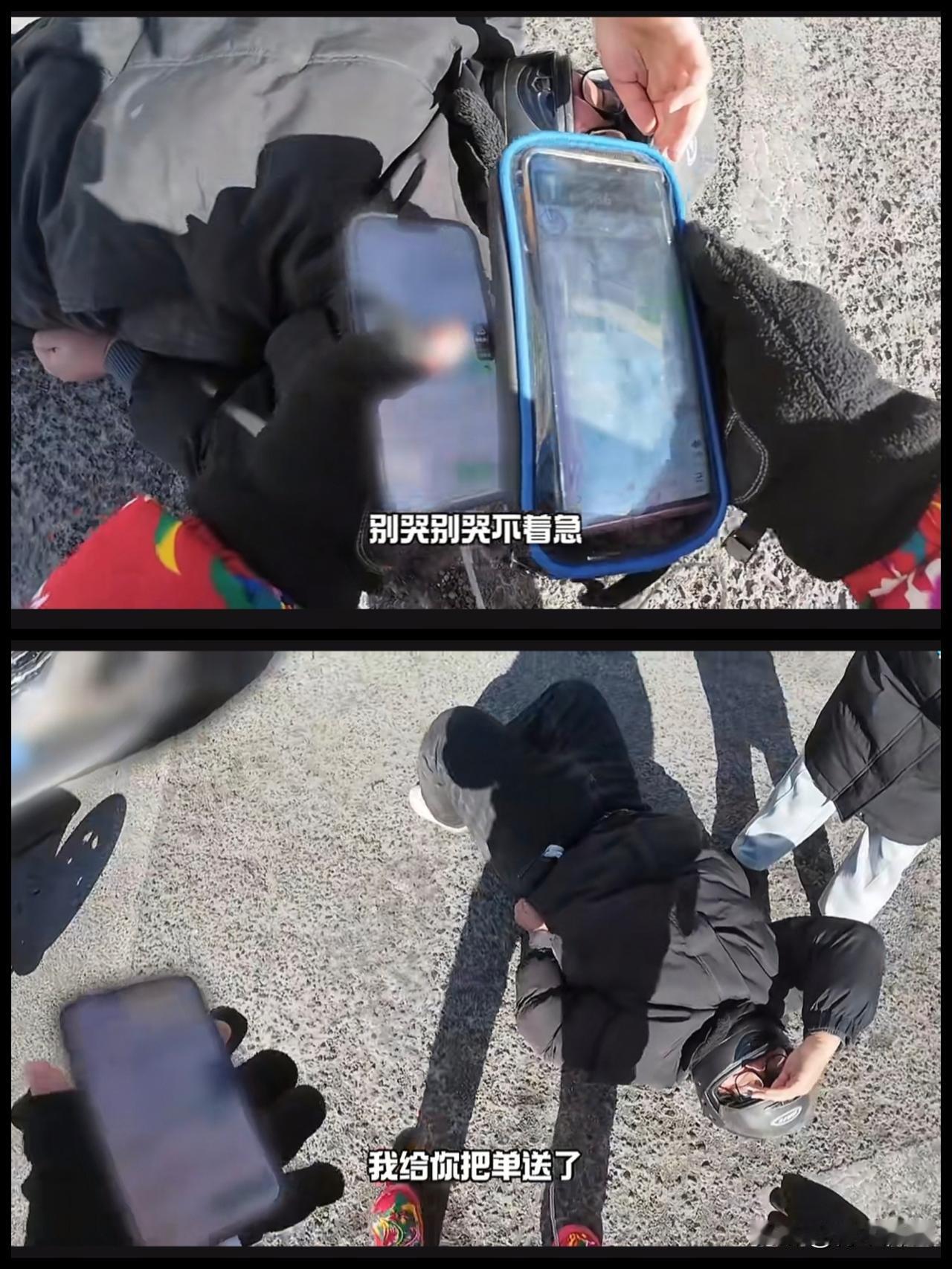 在内蒙古，一名外卖博主在送餐途中，看到同行的一小伙子出了车祸。小伙躺在路面上，腰