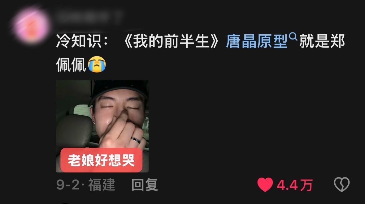 卧槽我才知道​