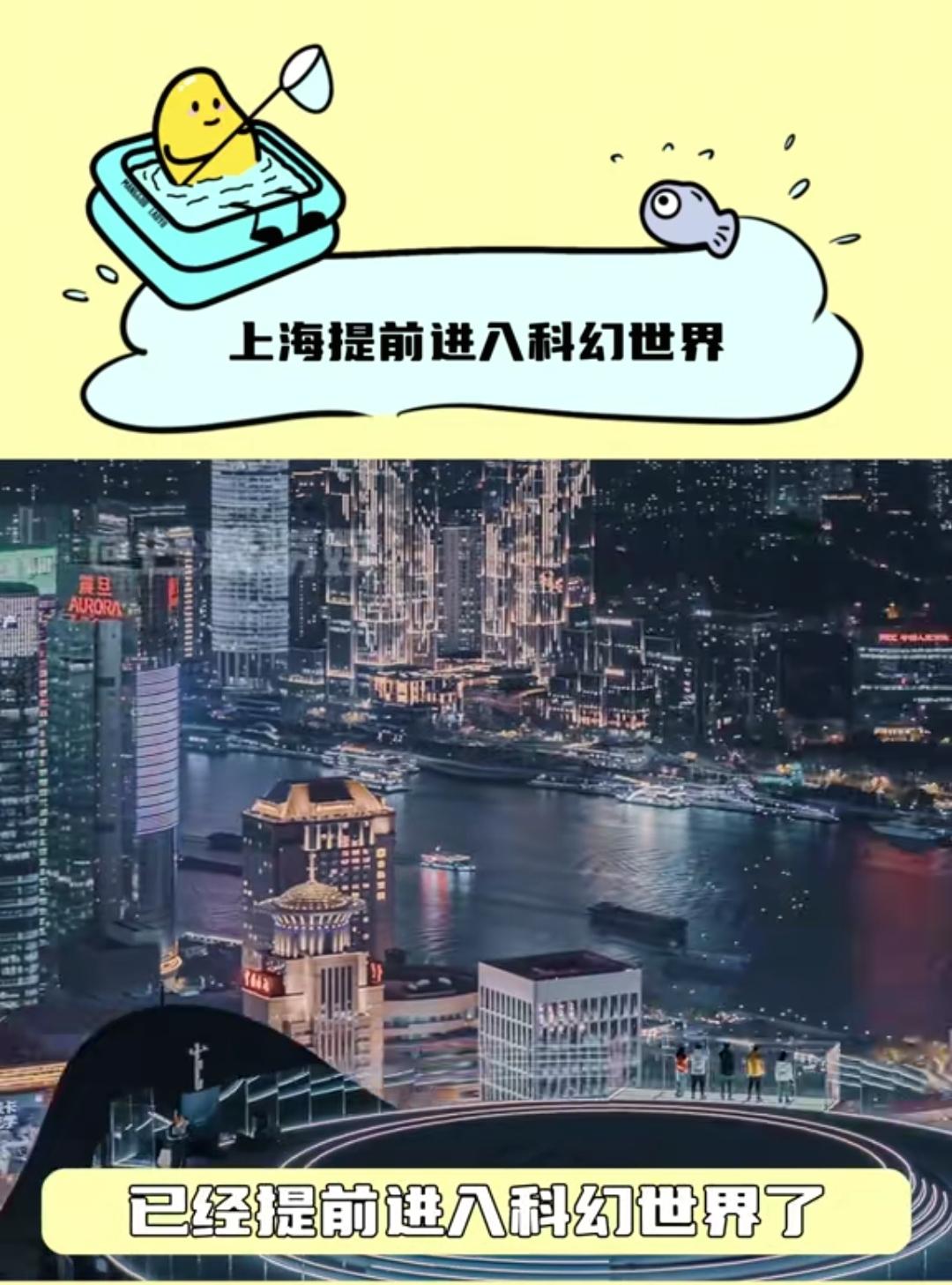 在昨晚“黑色星期五”后，上海重磅宣布！刚发布的《措施》直接把脑机接口、6G、第