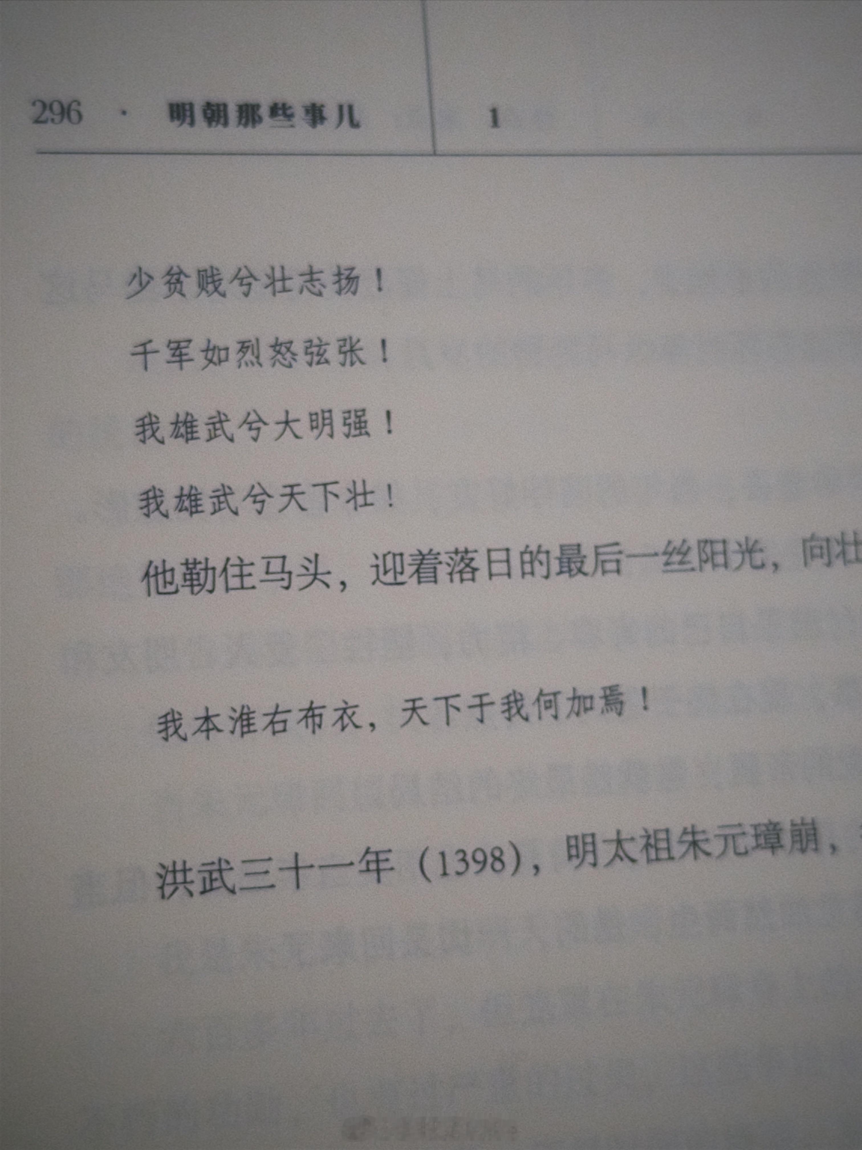 这个季节的南京总是透着一股悲凉