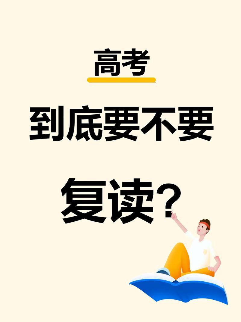湖北襄阳一考生复读1年，高考涨分160，随后还分享了自己逆袭的经验。襄阳周