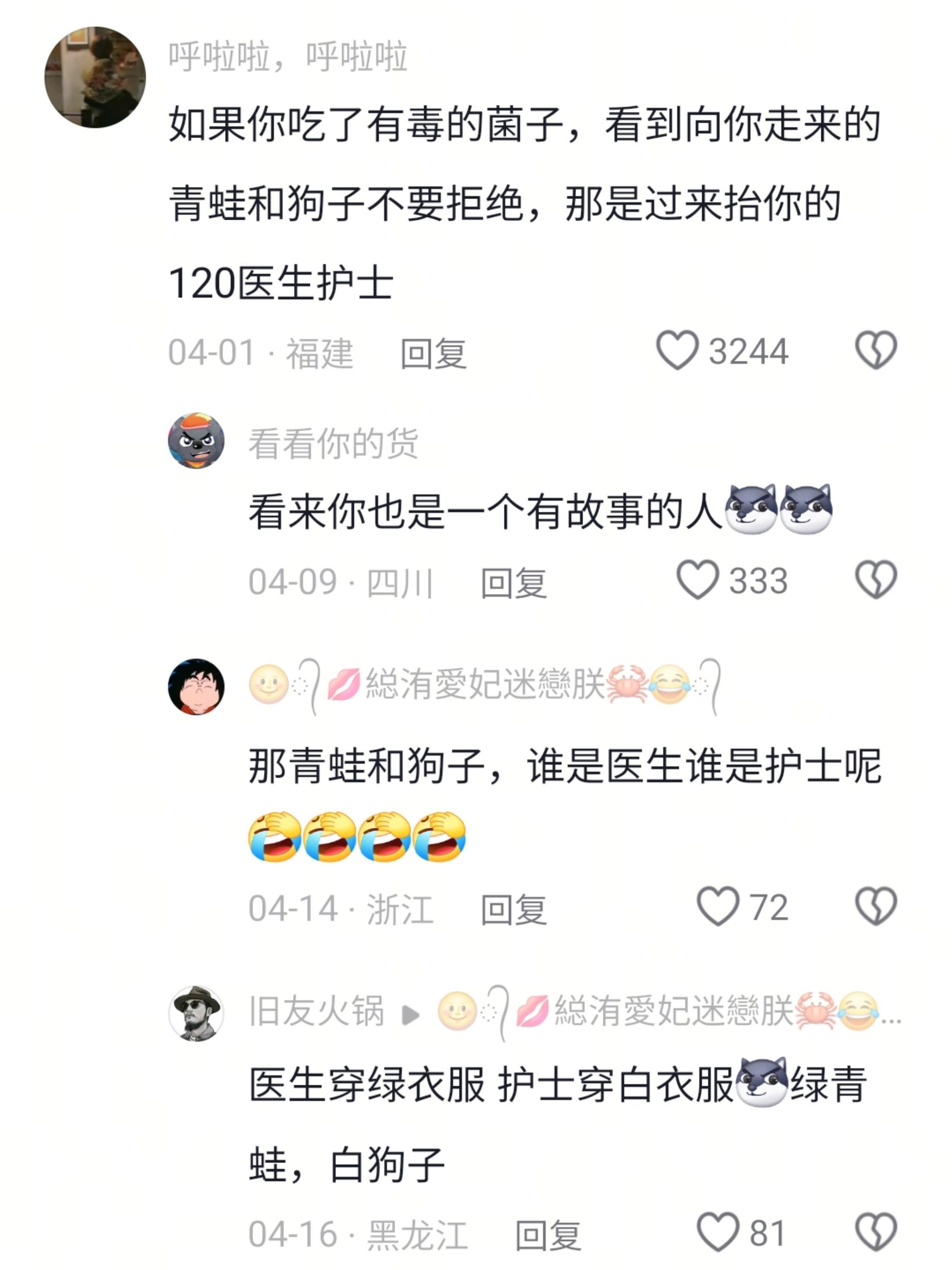 看来你也是一个有故事的人