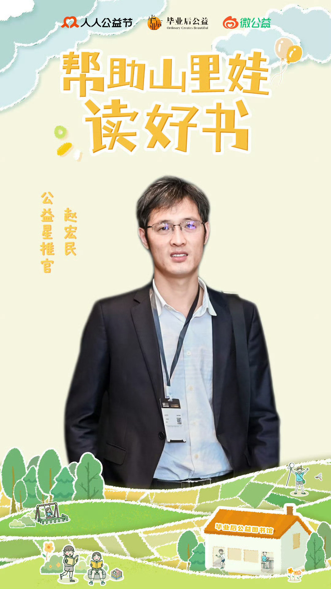 麦家两会建议引热议：打造无屏深阅读空间，你准备好放下手机了吗？