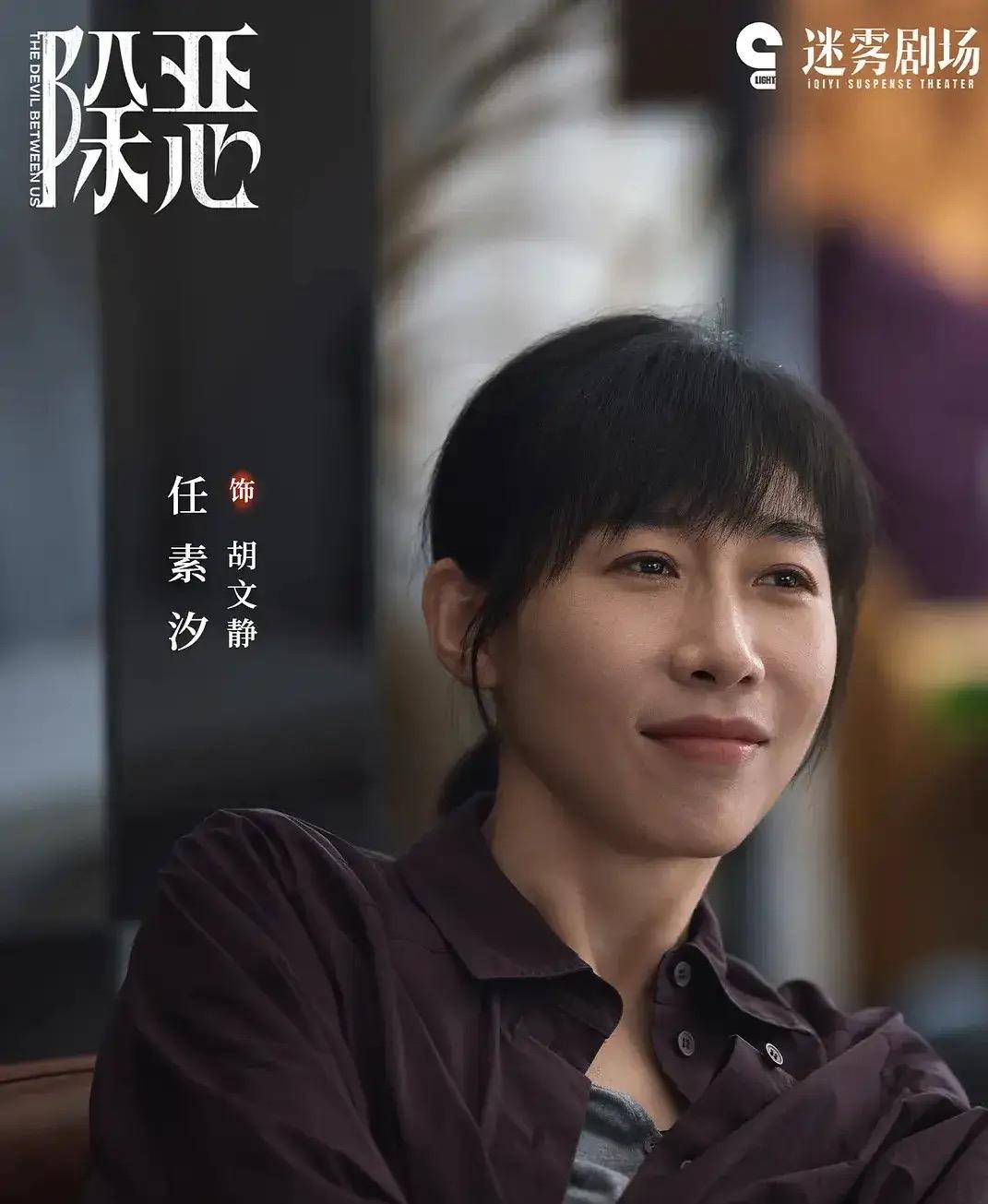 要问最近最好看的电视剧，一定是《除恶》爱奇艺迷雾剧场《除恶》杀疯了，热度目前飙