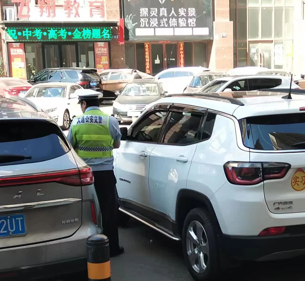 我发现大连兴工南五街这里，每隔一段时间就有警察来贴罚款单。开始我还莫名其妙，