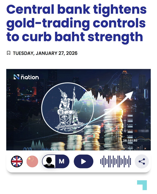 罕见! 泰国央行: 禁止黄金做空交易, 线上黄金交易每日限额5000万泰铢