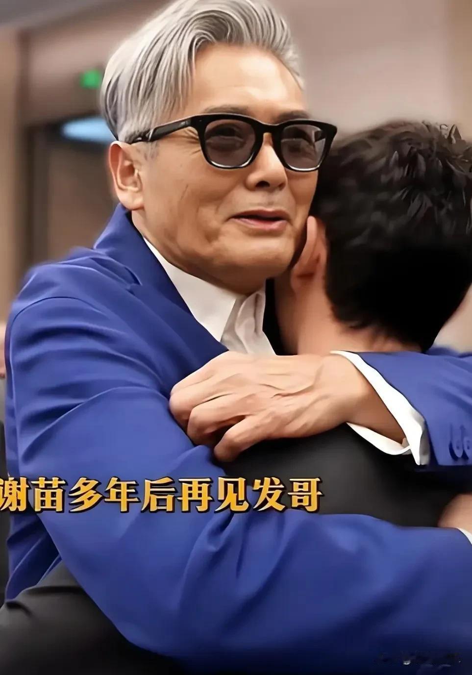 周润发谢苗，难掩感动！5月29日，周润发谢苗突然冲上热搜。起因是谢苗