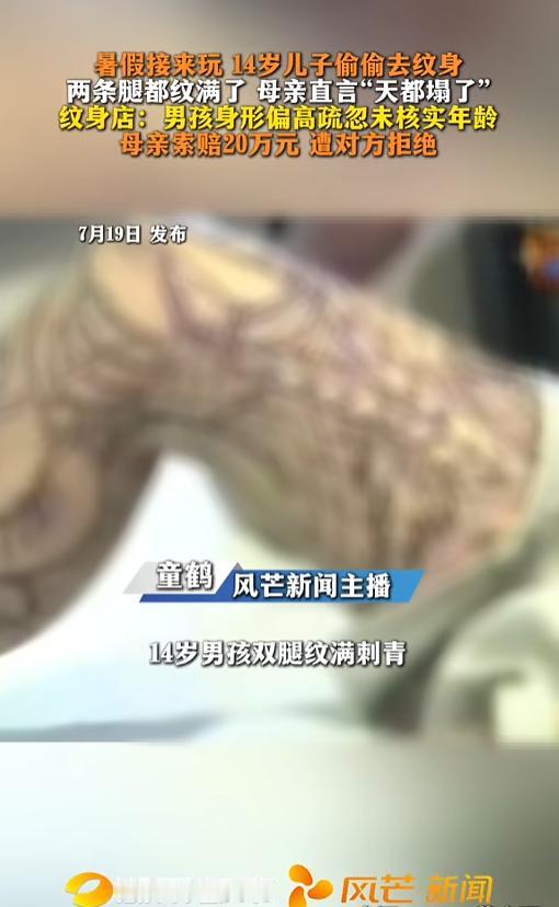 “屡禁不止！”7月19日报道，浙江杭州，一江西籍女子在杭州打工，趁着暑假把14岁