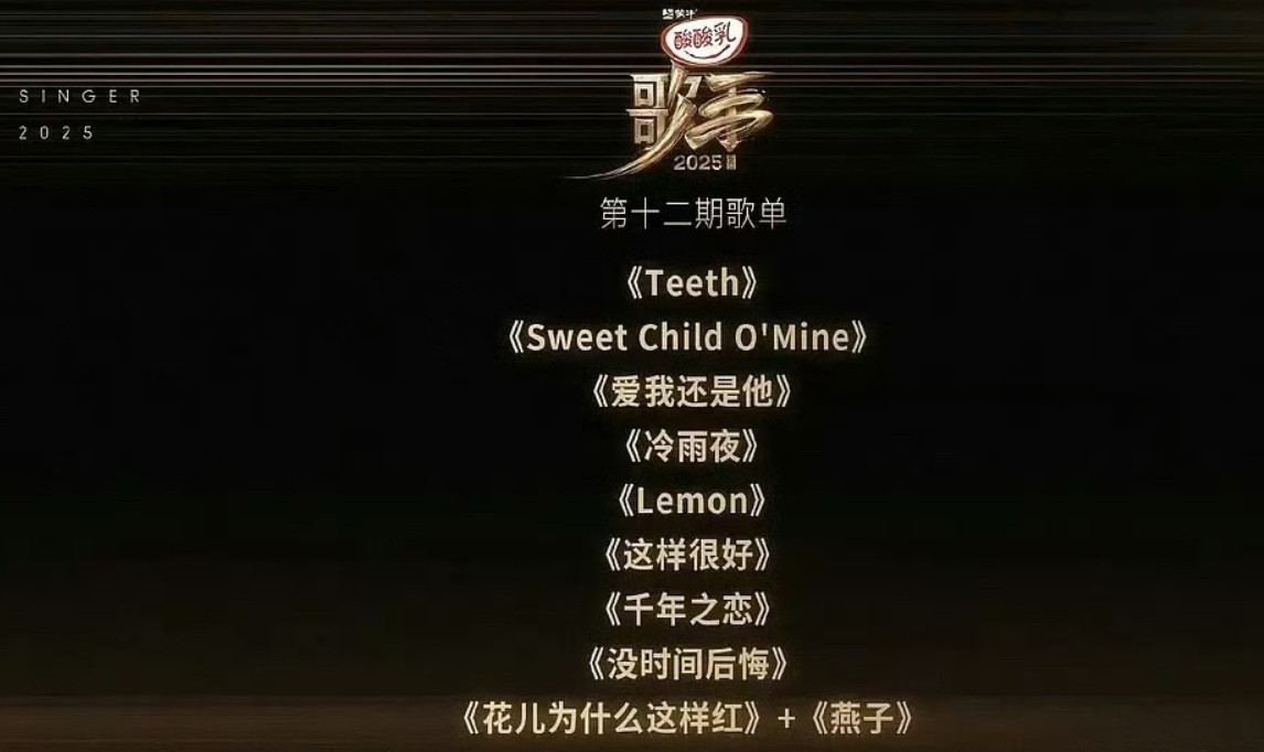 湖南卫视还真是谨慎