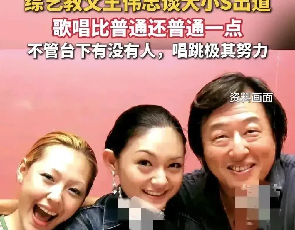 大S走后，S妈一直陷在悲伤里出不来。最近王伟忠在上海露面，头一回替S家