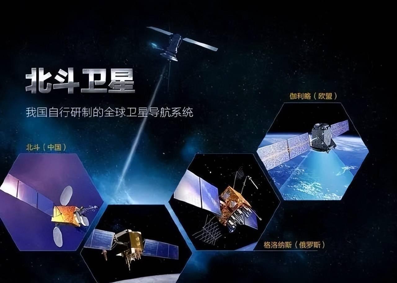 中国北斗和美国GPS谁厉害？美国智库ITIF报告给出了答案：北