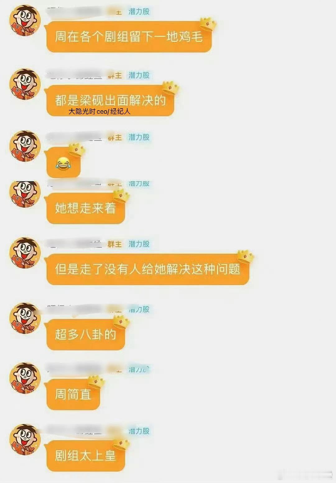 周依然那不就是丑人多作怪吗