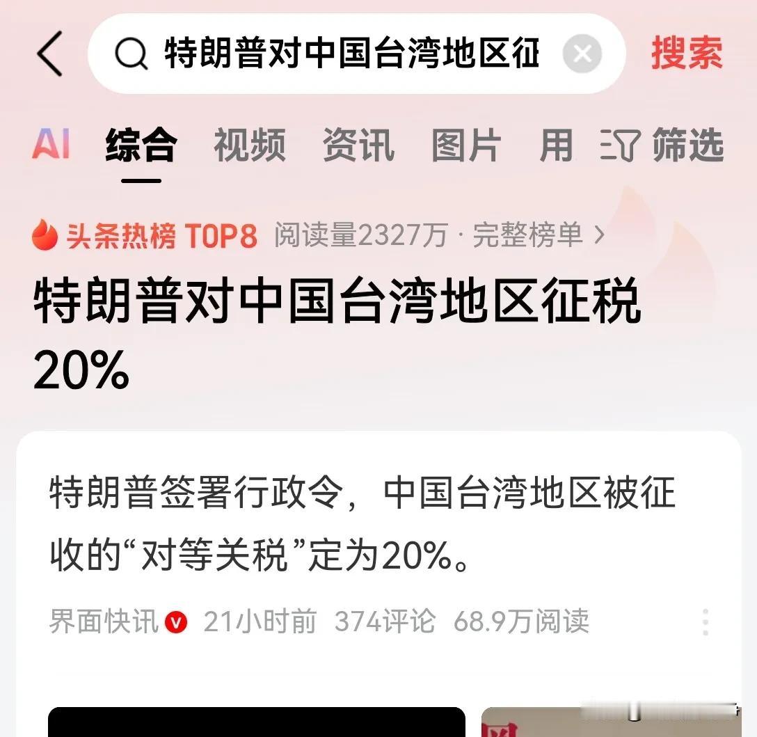 本以为跟着美国当走狗可以分到肉吃呢！结果万万没有想到，肉骨头都没有一根！最后