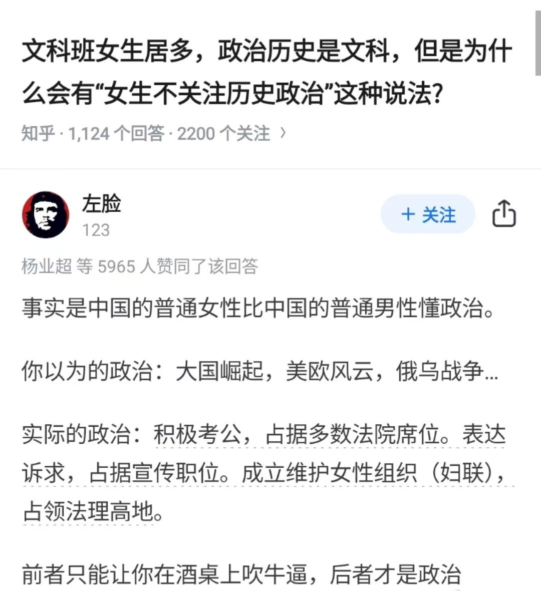 分享图片
